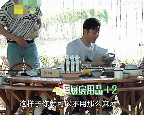 娱乐圈黄磊真实爆料是谁  第2张